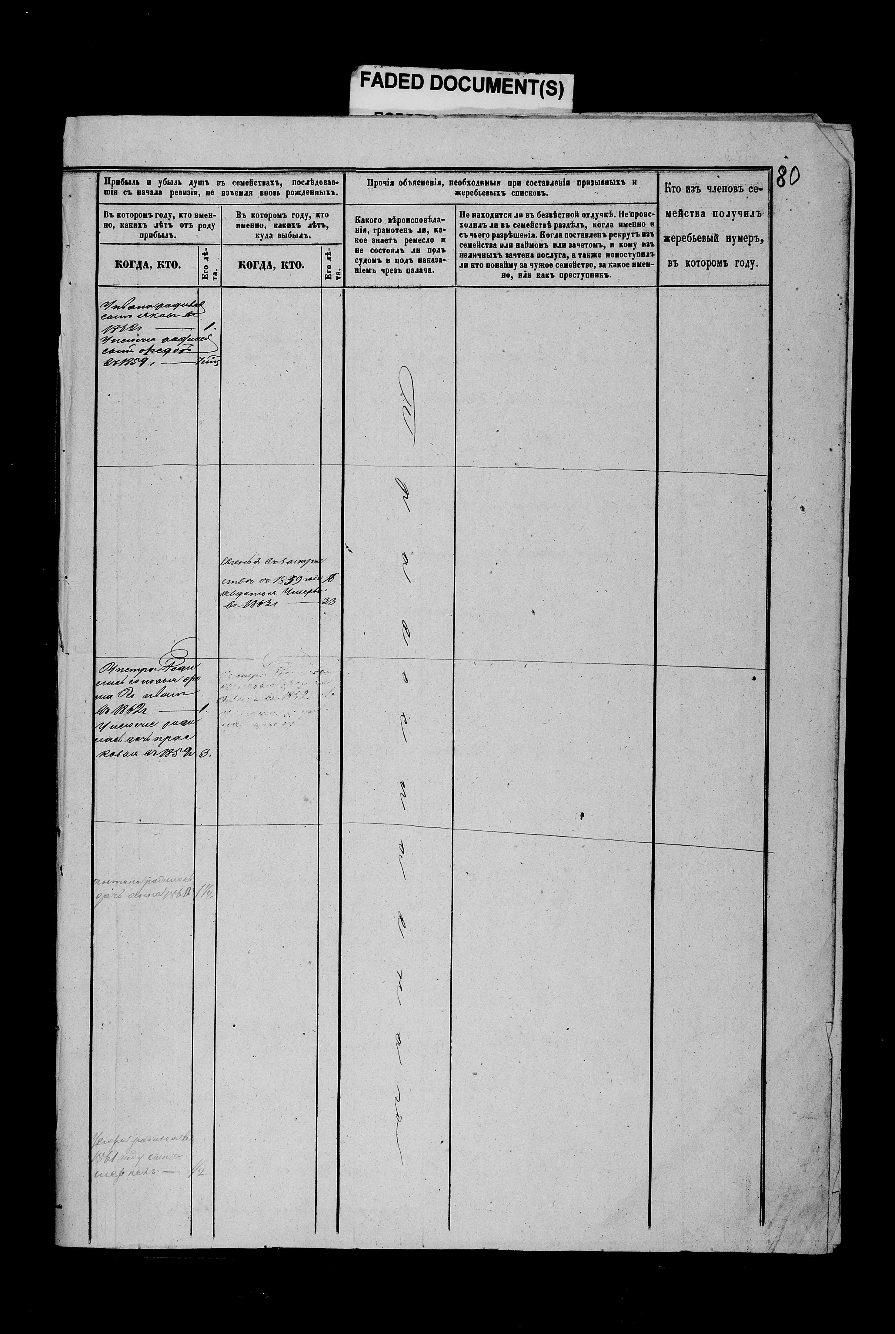 0033 - 1vzpBCIdZRqG8PTx4yaMs20XOnWp4HW2J.jpg